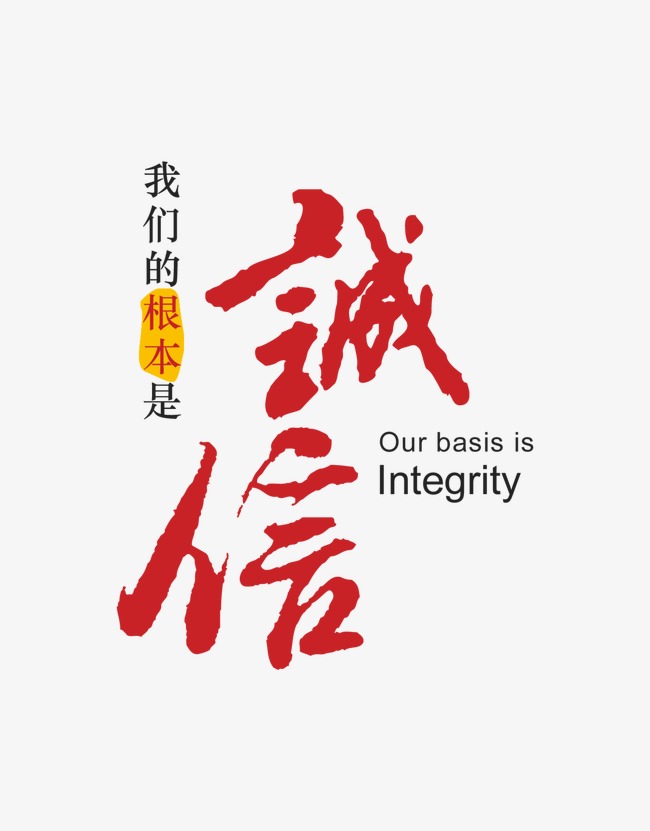 岭东收账公司